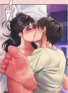 Page 1145 of 请滑入解锁／Unlock Her Heart - preview thumbnail