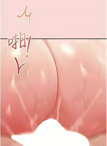 Page 1150 of 请滑入解锁／Unlock Her Heart - preview thumbnail