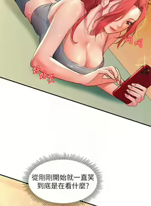 Page 116 of 请滑入解锁／Unlock Her Heart - preview thumbnail