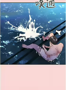 Page 1176 of 请滑入解锁／Unlock Her Heart - preview thumbnail