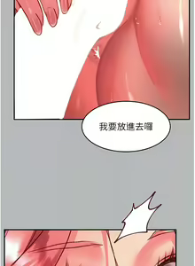Page 1188 of 请滑入解锁／Unlock Her Heart - preview thumbnail