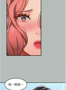 Page 1208 of 请滑入解锁／Unlock Her Heart - preview thumbnail