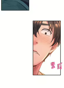 Page 124 of 请滑入解锁／Unlock Her Heart - preview thumbnail