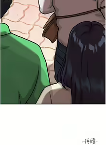 Page 1247 of 请滑入解锁／Unlock Her Heart - preview thumbnail
