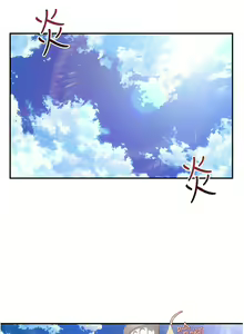 Page 1249 of 请滑入解锁／Unlock Her Heart - preview thumbnail