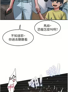 Page 1260 of 请滑入解锁／Unlock Her Heart - preview thumbnail