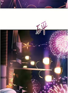 Page 1269 of 请滑入解锁／Unlock Her Heart - preview thumbnail
