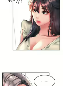 Page 1272 of 请滑入解锁／Unlock Her Heart - preview thumbnail