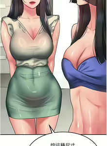 Page 1274 of 请滑入解锁／Unlock Her Heart - preview thumbnail