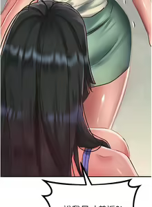 Page 1275 of 请滑入解锁／Unlock Her Heart - preview thumbnail