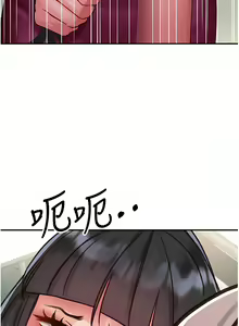 Page 1278 of 请滑入解锁／Unlock Her Heart - preview thumbnail