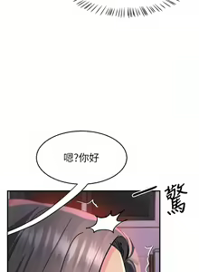 Page 1311 of 请滑入解锁／Unlock Her Heart - preview thumbnail
