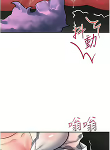 Page 1321 of 请滑入解锁／Unlock Her Heart - preview thumbnail