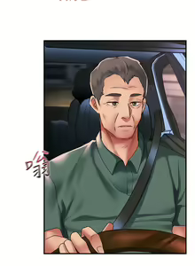 Page 1325 of 请滑入解锁／Unlock Her Heart - preview thumbnail