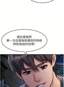 Page 1335 of 请滑入解锁／Unlock Her Heart - preview thumbnail