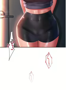 Page 1379 of 请滑入解锁／Unlock Her Heart - preview thumbnail