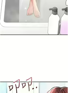 Page 1388 of 请滑入解锁／Unlock Her Heart - preview thumbnail