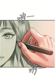 Page 1399 of 请滑入解锁／Unlock Her Heart - preview thumbnail