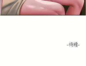 Page 1453 of 请滑入解锁／Unlock Her Heart - preview thumbnail