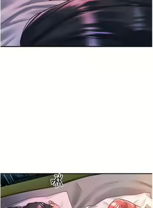 Page 1472 of 请滑入解锁／Unlock Her Heart - preview thumbnail