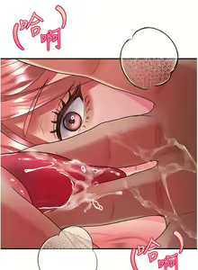 Page 1484 of 请滑入解锁／Unlock Her Heart - preview thumbnail