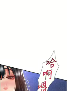 Page 1499 of 请滑入解锁／Unlock Her Heart - preview thumbnail