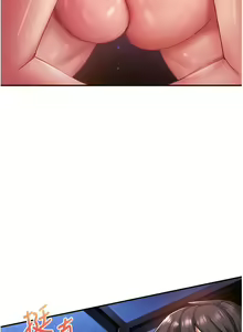 Page 1506 of 请滑入解锁／Unlock Her Heart - preview thumbnail