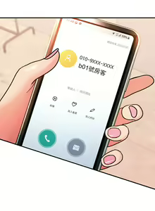 Page 158 of 请滑入解锁／Unlock Her Heart - preview thumbnail