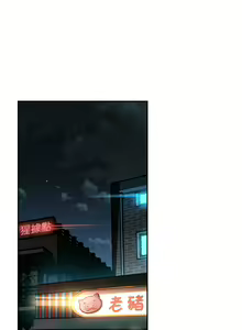 Page 18 of 请滑入解锁／Unlock Her Heart - preview thumbnail