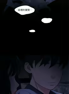 Page 264 of 请滑入解锁／Unlock Her Heart - preview thumbnail