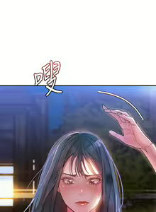 Page 27 of 请滑入解锁／Unlock Her Heart - preview thumbnail