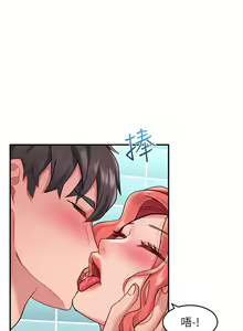 Page 271 of 请滑入解锁／Unlock Her Heart - preview thumbnail