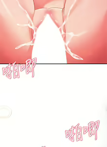 Page 290 of 请滑入解锁／Unlock Her Heart - preview thumbnail