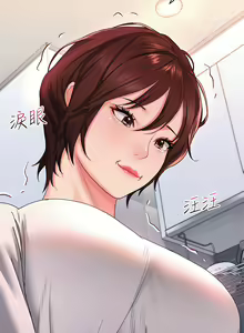 Page 304 of 请滑入解锁／Unlock Her Heart - preview thumbnail