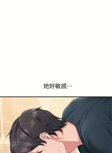 Page 324 of 请滑入解锁／Unlock Her Heart - preview thumbnail