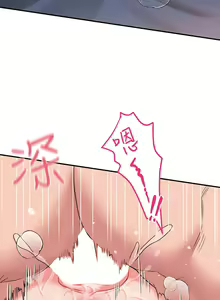 Page 345 of 请滑入解锁／Unlock Her Heart - preview thumbnail