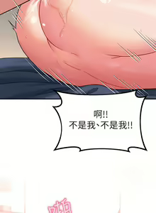 Page 350 of 请滑入解锁／Unlock Her Heart - preview thumbnail