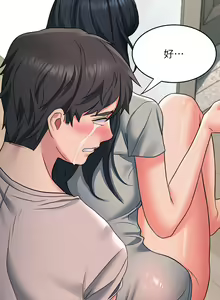 Page 376 of 请滑入解锁／Unlock Her Heart - preview thumbnail