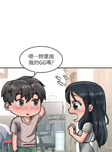 Page 388 of 请滑入解锁／Unlock Her Heart - preview thumbnail