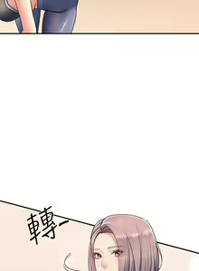 Page 391 of 请滑入解锁／Unlock Her Heart - preview thumbnail