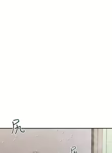 Page 411 of 请滑入解锁／Unlock Her Heart - preview thumbnail