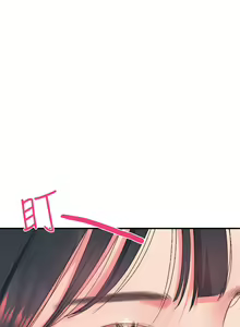 Page 426 of 请滑入解锁／Unlock Her Heart - preview thumbnail