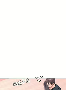 Page 431 of 请滑入解锁／Unlock Her Heart - preview thumbnail