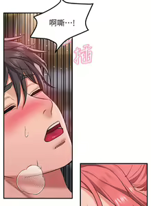 Page 478 of 请滑入解锁／Unlock Her Heart - preview thumbnail