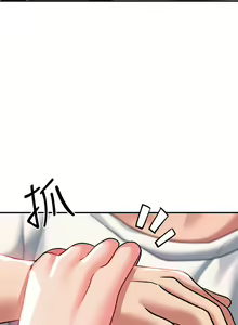 Page 493 of 请滑入解锁／Unlock Her Heart - preview thumbnail