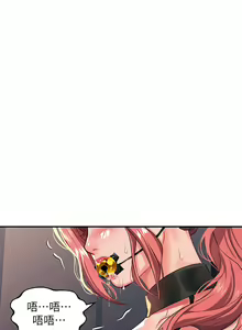 Page 499 of 请滑入解锁／Unlock Her Heart - preview thumbnail