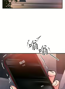 Page 512 of 请滑入解锁／Unlock Her Heart - preview thumbnail