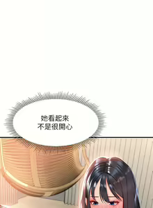 Page 576 of 请滑入解锁／Unlock Her Heart - preview thumbnail