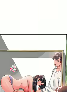 Page 588 of 请滑入解锁／Unlock Her Heart - preview thumbnail