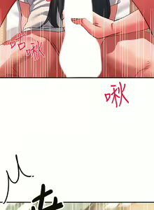 Page 590 of 请滑入解锁／Unlock Her Heart - preview thumbnail